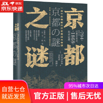 通販激安】 書 古筆大手鑑 参考書 - nairobicitystarsfc.org