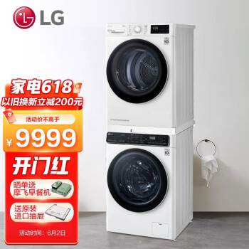 LGFCK10Y4W+RC90V9AV6W洗烘套装|参考剖析LGFCK10Y4W+RC90V9AV6W洗烘套装怎么样?深度测评剖析