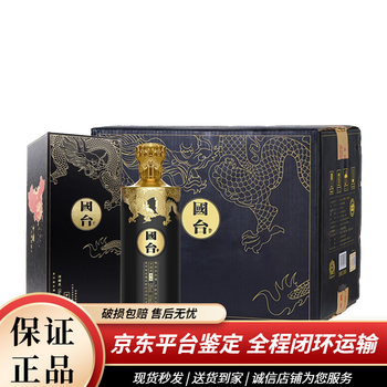 天士力国台酒价格报价行情- 京东