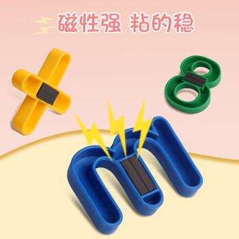 AUCS小写字母拼音白板磁吸磁铁 教学家用小学生幼儿园学早教拼音磁钉磁扣磁力贴片吸铁石 27个 AUCS小写字母拼音白板磁吸磁铁 教学家用小学生幼儿园学早教拼音磁钉磁扣磁力贴片吸铁石 27个