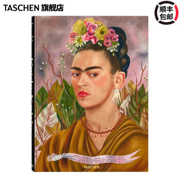 Frida Kahlo. The Complete Paintings 弗里达·卡罗作品全集TASCHEN出版