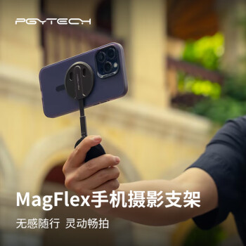 PGYTECH手机支架MagSafe手机摄影支架iphone15/14磁吸金属架蒲公英MagFlex手机支架桌面多功能直播拍照 黑