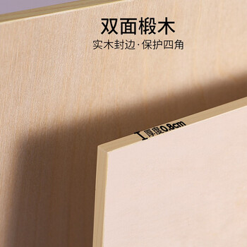 蒙玛特（MontMarte）4k素描画板45*60cm速写板画画板成人儿童画架板木质速写绘图板B-HB-001