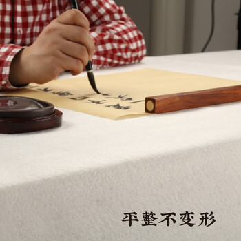 漢墨卷装毛毡垫 100*70厘米3毫米厚毛毡布 文房四宝毛笔书法学生用画垫子
