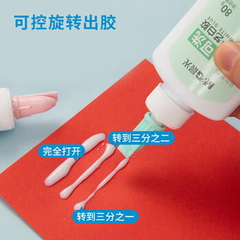 晨光（M&G）【全网低价】文具80g可水洗白日梦学生 开学必备手工DIY白胶 单个装（颜色随机）ABJ97217