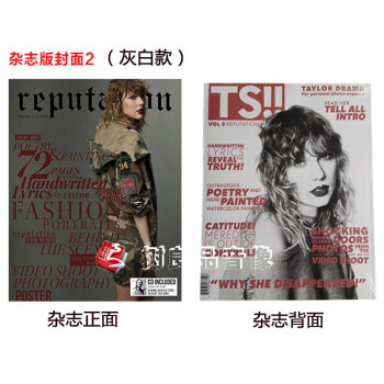 正版[现货]泰勒斯威夫特  Taylor Swift reputation CD专辑杂志版（白色）