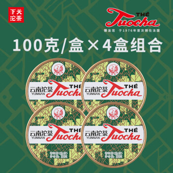 下关沱茶普洱沱茶（熟茶）100g品牌及商品- 京东