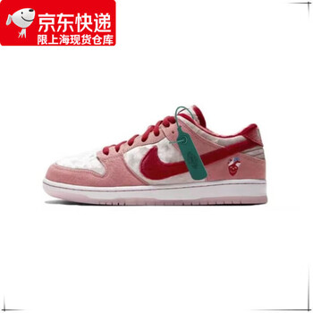 linikerbdu sb低帮黑白熊猫情人节北卡蓝男女板鞋影子nike ajdunk