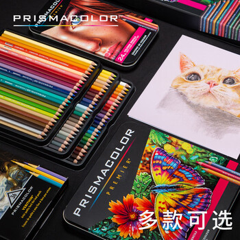 霹雳马（PRISMACOLOR）彩色铅笔彩铅笔48色油性大师级画笔套装绘画艺术写生手绘美国三福画画笔