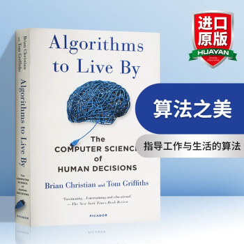 英文原版 算法之美 指导工作与生活的算法 Algorithms to Live By