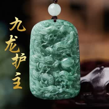凤禧翡翠俏色龙牌吊坠价格图片精选- 京东
