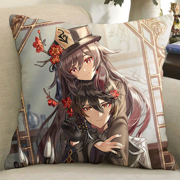 9(胡桃 钟离) 高雅韩国缎  40x80cm 半身枕