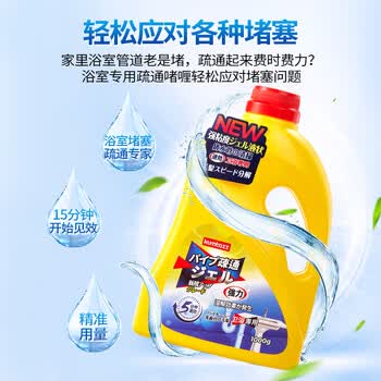 KUMBAZZ管道疏通剂1L装 强力溶解马桶疏通神器下水道地漏厨房啫喱