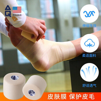 AQ运动绷带固定脚踝髌骨带皮肤缓冲膜人工泡棉贴布篮球舞蹈打脚9601 AQ运动绷带固定脚踝髌骨带皮肤缓冲膜人工泡棉贴布篮球舞蹈打脚9601