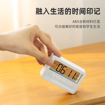 得力LCD透明屏电子闹钟床头钟智能时钟 个性简约家庭卧室懒人温度计 开学升学季必备礼物 白色8856 得力LCD透明屏电子闹钟床头钟智能时钟 个性简约家庭卧室懒人温度计 开学升学季必备礼物 白色8856