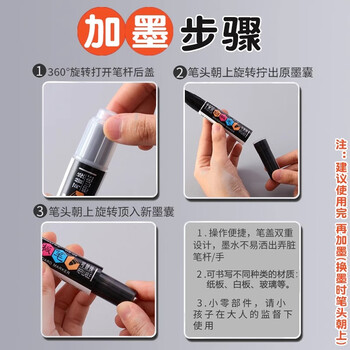 长立可擦白板笔教师黑色水性儿童无毒可加墨水墨囊培训班红蓝黑办公文具画板笔写字板笔易擦粗头大头笔