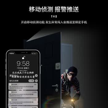 海康威视监控摄像头 室外全景200万全彩400万红外4吋双目枪球变焦高清智能DS-2DC4C142IMW-DE