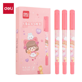 得力（deli）6支儿童双头美术勾线笔(黑)专业绘画手绘素描彩绘软款儿童S562-G毕业礼物男女孩