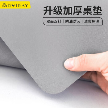 帝伊工坊超大皮革办公游戏鼠标垫课桌写字垫书桌垫餐桌垫键盘垫 小清新加厚防水防污耐磨 600*400大号加厚