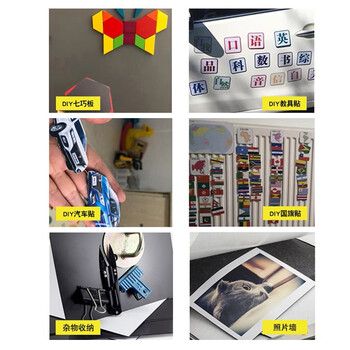 斯图sitoo A4磁吸贴片背胶磁力贴 软磁铁贴片 教学办公磁吸贴 吸铁石贴片 可裁剪DIY黑板磁性贴 A4*1mm厚-3片