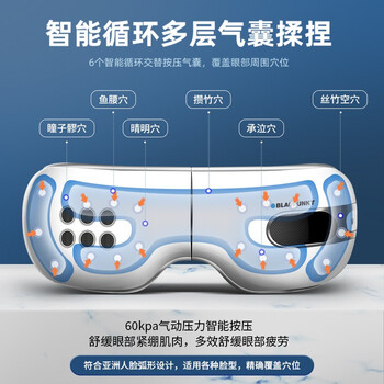 BLAUPUNKTBP-HY01按摩器到底值不值得选择？深入揭秘为你解说