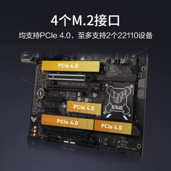 华硕TUF GAMING Z790-PRO WIFI 支持DDR5 CPU 14900K/14700K/13900K（Intel Z790/LGA 1700）