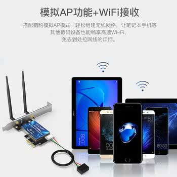 翼联（EDUP）PCI-E无线网卡 600M双频WIFI蓝牙4.0无线模块 蓝牙适配器 台式机内置 电脑WIFI接收器EP-9619