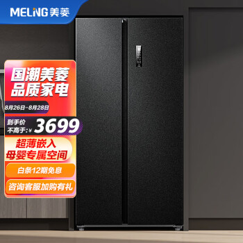 021年性价比高的对开门冰箱推荐"