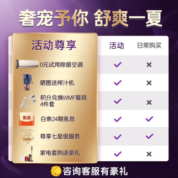 问清楚卡萨帝光年和格力云锦2哪个好呢？区别很大吗如何选！