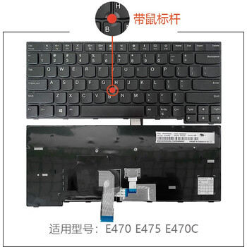 适用联想thinkpad e450 e455 e470 e475 e450c w450 e46 e470 e470c