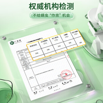 内廷上用青花椒除螨喷雾2瓶装600ml 去螨虫床上免洗免晒家用母婴抑螨喷剂 内廷上用青花椒除螨喷雾2瓶装600ml 去螨虫床上免洗免晒家用母婴抑螨喷剂