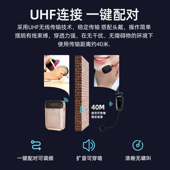 索爱(soaiy)S988 小蜜蜂扩音器UHF无线18W大功率教学专用便携式腰挂麦克风教师导导购游插卡U盘播 索爱(soaiy)S988 小蜜蜂扩音器UHF无线18W大功率教学专用便携式腰挂麦克风教师导导购游插卡U盘播