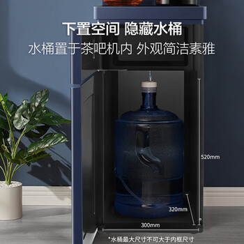 苏泊尔（SUPOR）茶吧机饮水机大屏显温 五段智能控温 双壶双出水童锁保护立式多功能泡茶机 蒸汽挡板SW-CBJ07