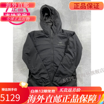 arcteryx atom lt价格报价行情- 京东