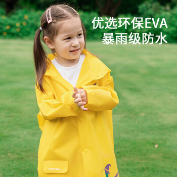 MARIE CLAIRE儿童雨衣连体斗篷式雨披单人连体女童幼儿园小童宝宝女孩开学必备