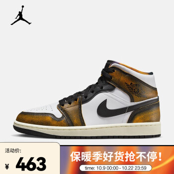 air jordan 1 high strap价格报价行情- 京东