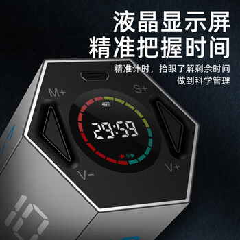 绿巨能(llano)翻转计时器学习自律儿童学生时间管理倒计时可视化定时器磁吸厨房作业办公时间小方礼物 绿巨能(llano)翻转计时器学习自律儿童学生时间管理倒计时可视化定时器磁吸厨房作业办公时间小方礼物