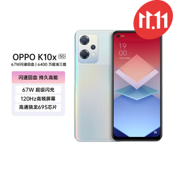 OPPO Reno 10极光价格报价行情- 京东