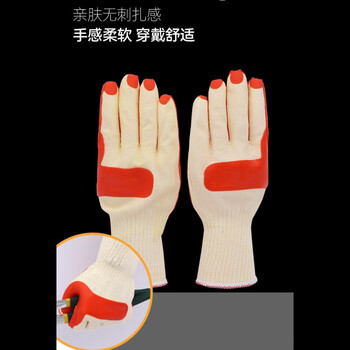 安必康胶片手套 加厚搬运劳保防护手套 工矿胶片劳保手套  10双/包 