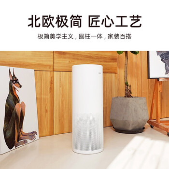 LIFAairKJ600G-L60空气净化器怎么样质量大揭秘!