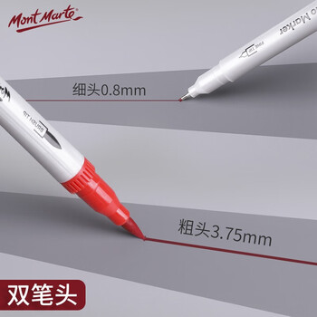 蒙玛特(MontMarte)48色双头马克笔素描漫画涂色笔儿童美术画画水彩笔套装学生绘画涂鸦彩色笔VMMPM0024 蒙玛特(MontMarte)48色双头马克笔素描漫画涂色笔儿童美术画画水彩笔套装学生绘画涂鸦彩色笔VMMPM0024
