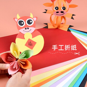 凯萨(KAISA)100张彩色折纸 10色彩纸正方形卡纸儿童DIY手工剪纸美工纸15cm