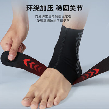 锐步护踝防崴脚扭伤恢复套篮球脚踝护具护脚踝套踝关节固定支具护脚腕