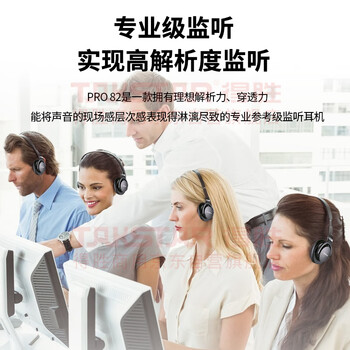 得胜(TAKSTAR)PRO 82 头戴式监听有线耳机柔软舒适三段低音调节声音还原度高电脑录音棚DJ现场 1只黑色 得胜(TAKSTAR)PRO 82 头戴式监听有线耳机柔软舒适三段低音调节声音还原度高电脑录音棚DJ现场 1只黑色