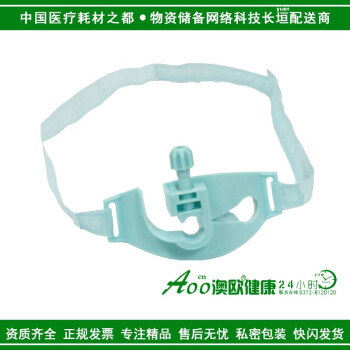 气管插管固定器品牌及商品- 京东