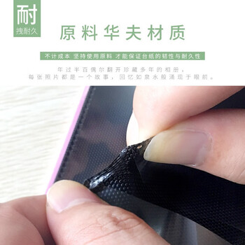 Nakabayashi仲林NCL相册6寸600张大容量插页式影集NHFP-766654 黄色叠彩600张