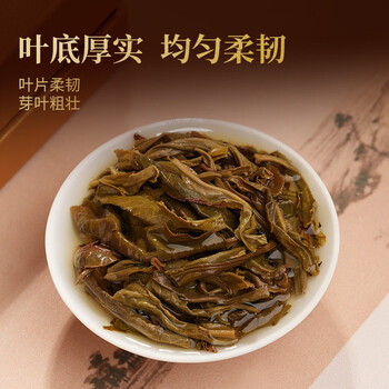 勐昌號茶叶普洱茶班章小金砖生茶216g云南班章五寨茶叶礼盒礼品