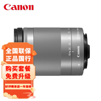 canon EF 150价格报价行情- 京东