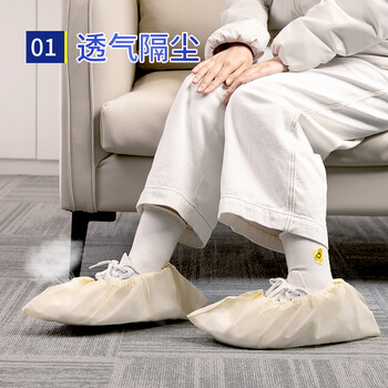 宜之选鞋套特厚无纺布160只一次性杏色脚套家用防尘耐磨透气防滑不易破