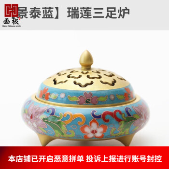 銅製・金鍍・景泰藍・琺瑯彩・荷花紋・煙絲盒 『収蔵家蔵』稀少珍品